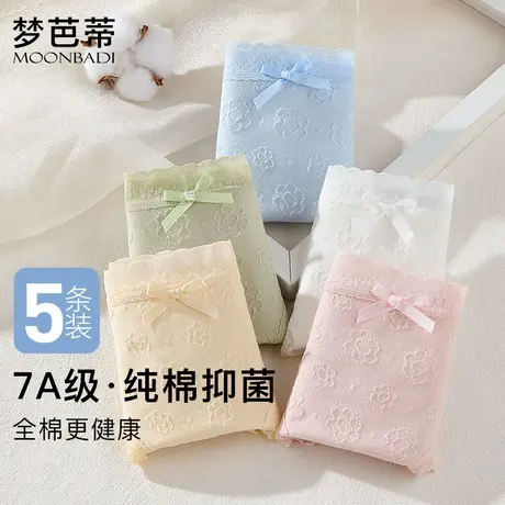 5条装梦芭蒂中腰甜美蕾丝内裤女薄款提花棉三角内裤纯棉内裆短裤商品大图