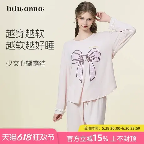 tutuanna睡衣女秋季新款超柔针织蝴蝶结印花圆领长袖家居服套装女商品大图