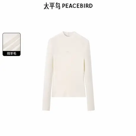 太平鸟女装年秋冬新款无缝打底毛衫A1EBE414H商品大图