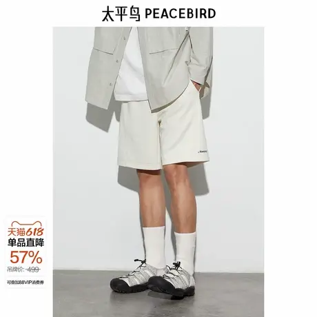 太平鸟男装 美式运动篮球裤休闲裤刺绣白色百搭潮流中短裤男图片