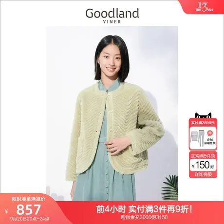 音儿美地女装2022秋冬新款短款小香风颗粒绒羊剪毛外套图片