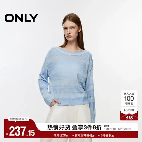 ONLY奥莱夏季时尚休闲渐变条纹落肩宽松针织衫女商品大图