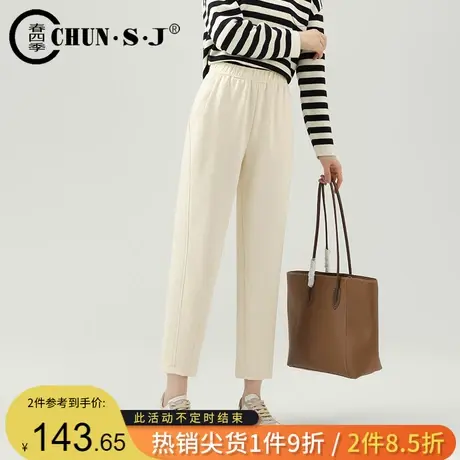 九分锥形裤哈伦卫裤女秋冬新款小个子裤子运动休闲裤萝卜裤加绒裤商品大图