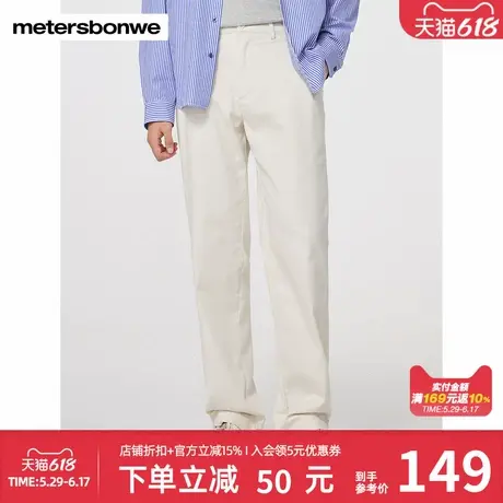 美特斯邦威男士直筒裤春季新款时尚简约通勤纯色舒适百搭休闲长裤图片