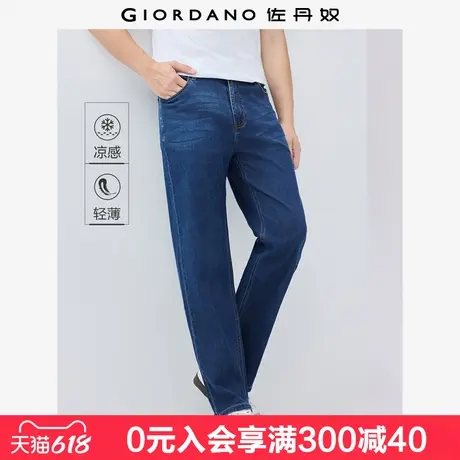 佐丹奴冰氧凉感牛仔裤男新款黑科技薄款中腰直筒牛仔长裤01115069商品大图