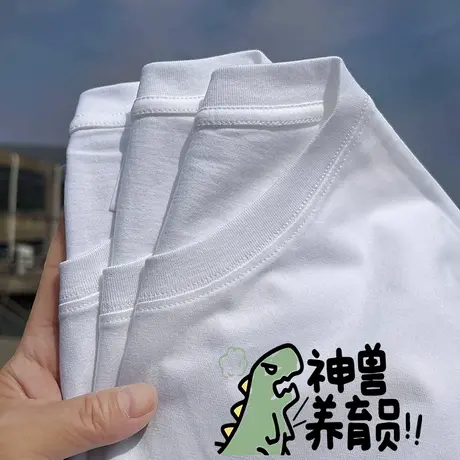 秀洛神兽保育员宝妈宝爸穿的衣服大人纯棉宽松打底衫夏季短袖T恤商品大图