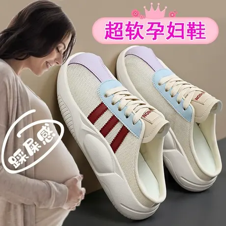 踩屎感超软孕妇凉拖春夏外穿防滑半拖鞋子女脚浮肿宽松大码41一43商品大图