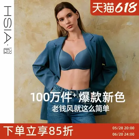 【小青提新色】遐无痕内衣女轻薄聚拢圆润包容全罩杯大胸显小文胸图片