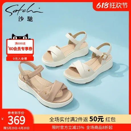 沙驰女鞋舒软厚底百搭休闲凉鞋2025年夏季新款羊皮罗马凉鞋平底鞋图片