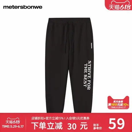 美特斯邦威休闲裤男士春秋合体印花时髦运动束脚针织长裤宽松卫裤图片