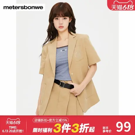 美特斯邦威西装女夏季复古多贴袋外套校园风烫钻设计短袖开衫上衣图片