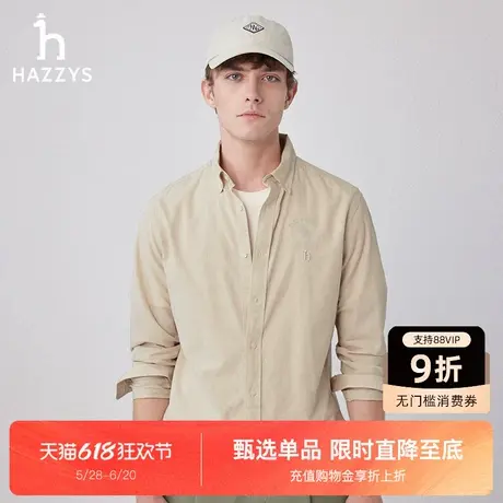 【千鸟格】Hazzys哈吉斯男装春秋新款舒适棉麻长袖衬衫休闲上衣潮图片