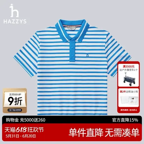 Hazzys哈吉斯夏季时尚女装宽松条纹短袖POLO衫潮流活力T恤上衣商品大图