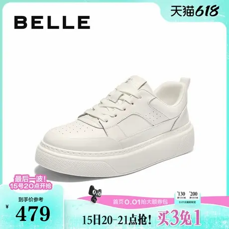 百丽男鞋厚底增高真牛皮小白鞋男士新款秋季轻盈休闲板鞋A2056CM5商品大图