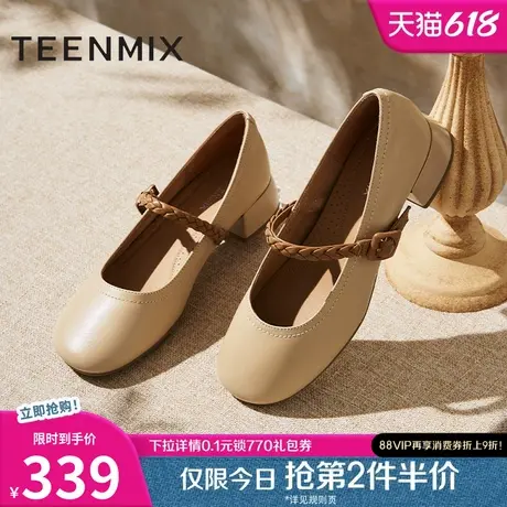 天美意复古休闲玛丽珍皮鞋女鞋子高跟浅口单鞋2025春新款KM065AQ5图片
