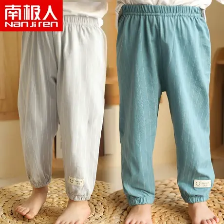 南极人男童春夏纯棉防蚊裤宝宝薄款透气休闲裤小童宽松长裤子儿童商品大图