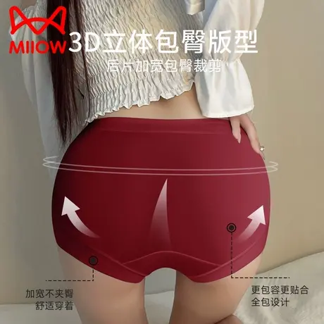 猫人红色内裤女士纯棉抗菌全棉裆收腹提臀本命年四角平角裤安全裤商品大图