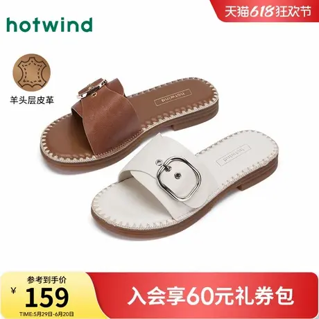 热风复古凉拖女2025年夏季新款平底皮革休闲拖鞋米色质感一字拖女图片