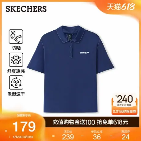 Skechers斯凯奇2025夏季新款翻领上衣针织短袖休闲运动风速干舒适商品大图