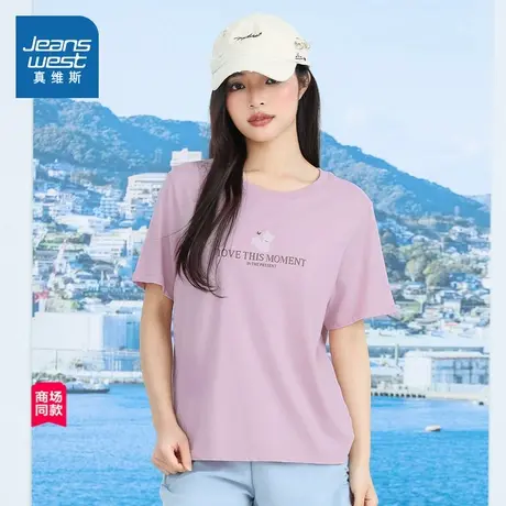 【商场同款】真维斯女2025夏季新款时尚百搭纯棉圆领印花短袖T恤图片