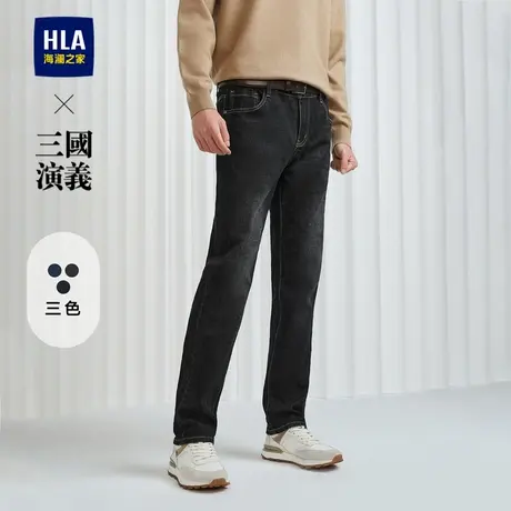 HLA/海澜之家三国演义牛仔裤24秋季新款舒适直筒时尚五袋款裤子男商品大图