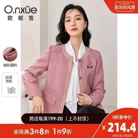 欧昵雪2023秋季新款时尚圆领小香风外套女长袖显瘦直筒小个子上衣商品大图