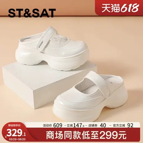 星期六外穿厚底包头拖鞋女夏2025新款一脚蹬懒人鞋增高沙滩凉拖鞋图片
