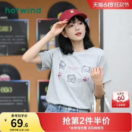 热风短袖T恤2025年夏季新款女士字母小熊卡通印花短袖T恤学生上衣商品大图