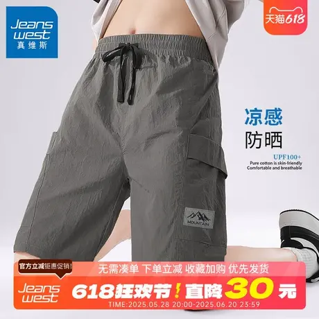 GV真维斯冰丝工装短裤男夏季美式运动五分裤男士户外防晒速干裤B图片
