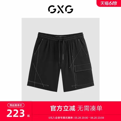 GXG男装 商场同款明线设计休闲短裤直筒运动裤 24年夏G24X222034商品大图