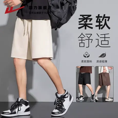 回力短裤男夏季2024新款美式潮牌运动休闲裤麂皮直筒宽松五分裤子商品大图