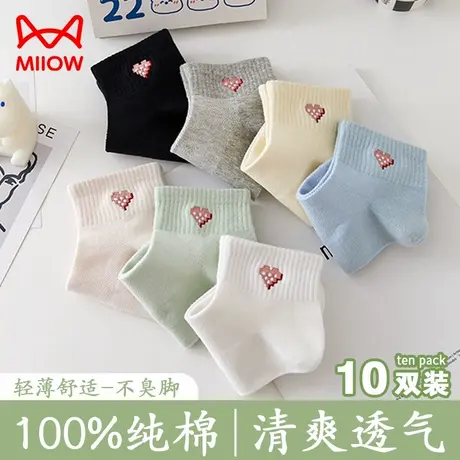 猫人袜子春夏款女白色纯棉中筒袜夏季防脚气防臭吸湿透气女士袜子商品大图