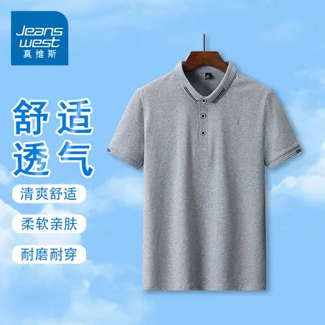 GQ真维斯夏季男士时尚休闲冰丝短袖T恤polo衫潮流纯色翻领T恤上衣图片