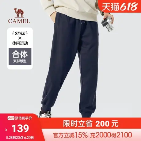 骆驼男装运动裤男款春季纯棉针织卫裤黑色百搭宽松束脚休闲长裤子商品大图