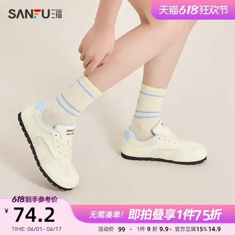 三福低帮板鞋夏季甜美结构浅色拼接黄色德训鞋薄底女鞋841679商品大图