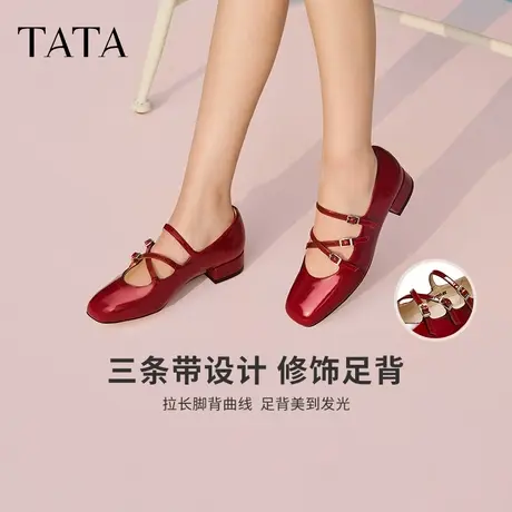 TATA/他她2025春商场同款百搭气质玛丽珍鞋新款7G401AQ5商品大图