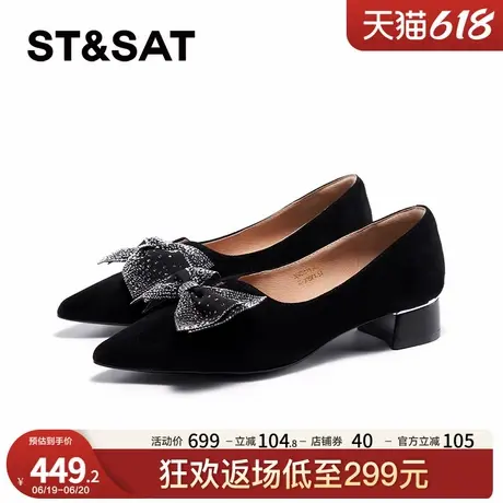 星期六尖头浅口单鞋新款甜美蝴蝶结通勤约会女鞋SSC3111140商品大图