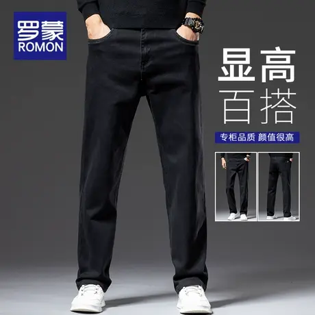 罗蒙黑色牛仔裤男宽松直筒大码弹力休闲长裤子2025春秋季新款男裤商品大图