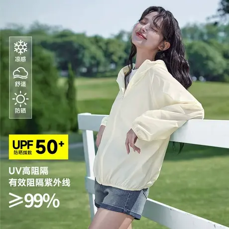 班尼路S&K系列杏色外套女2025年夏季新款防紫外线原纱凉感防晒服Q商品大图