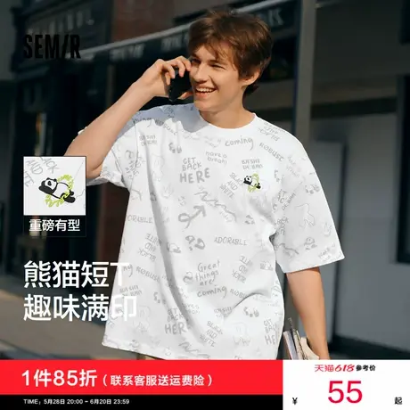 [商场同款]森马短袖T恤男2024夏季新款男士满印花纯棉宽松上衣潮图片
