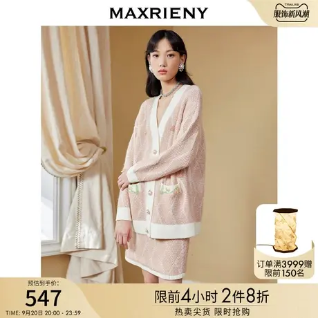 MAXRIENY复古针织半裙秋装新款高腰包臀半身裙图片