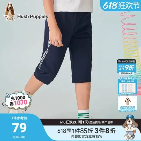 暇步士童装男童裤子夏季新款大童休闲宝宝七分裤儿童宽松短裤商品大图