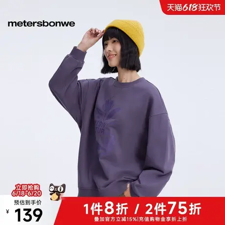 美特斯邦威卫衣女士2025春季新款圆领卫衣印花百搭亲肤套头上衣女商品大图