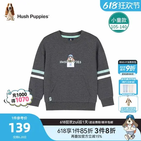 暇步士童装儿童卫衣25春新品小童宽松上衣男童运动圆领衫女童内搭商品大图