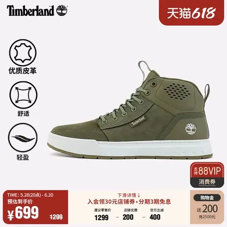Timberland添柏岚官方男鞋板鞋中帮户外休闲舒适轻便透气|A69JS商品大图