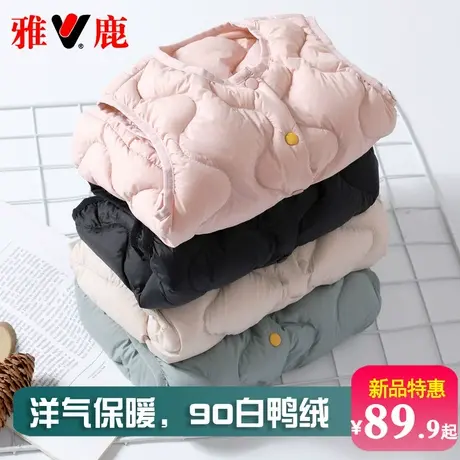 雅鹿儿童羽绒马甲内穿背心男童女童宝宝学生轻薄羽绒服内胆青少年图片