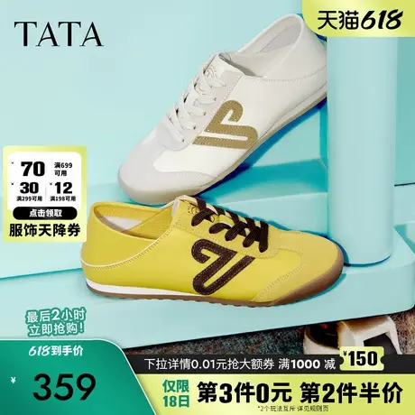 TATA他她女鞋2025年秋季休闲鞋运动阿甘鞋软底百搭鞋子CH301CM5商品大图