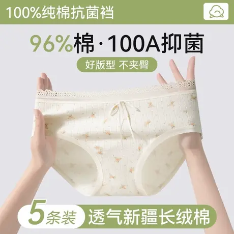 都市丽人内裤女士100A抑菌纯棉加长裆夏季薄款蕾丝边女生三角短裤商品大图