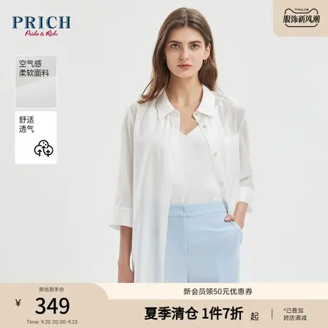 【商场同款】PRICH2023夏新款天丝面料口袋刺绣短袖衬衫女商品大图