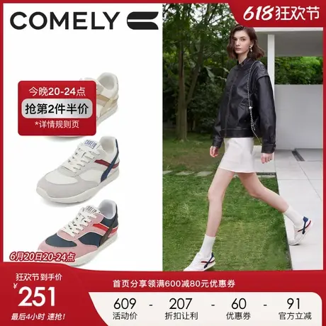 康莉拼色阿甘鞋女潮流复古百搭透气休闲板鞋25年春季新款德训女鞋商品大图